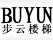 步云樓梯加盟