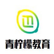 青檸檬教育加盟