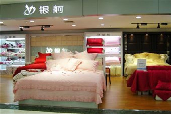 銀舸家紡加盟