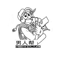 男人幫裝飾加盟