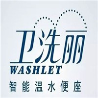 TOTO衛洗麗智能馬桶蓋加盟