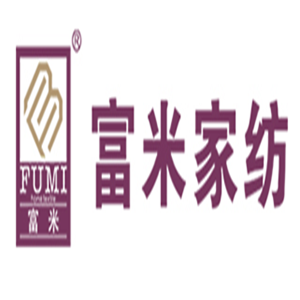 富米家紡加盟