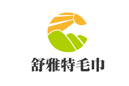 舒雅特毛巾加盟