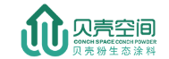 貝殼空間貝殼粉加盟