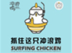 沖浪雞創意韓式料理
