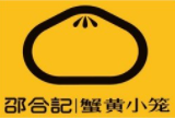 邵合記蟹黃小籠加盟