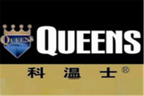 科溫士油漆加盟