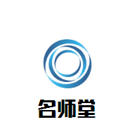 名師堂教育