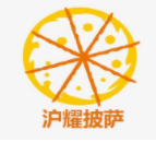 滬耀披薩加盟