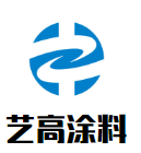 德國藝高涂料加盟