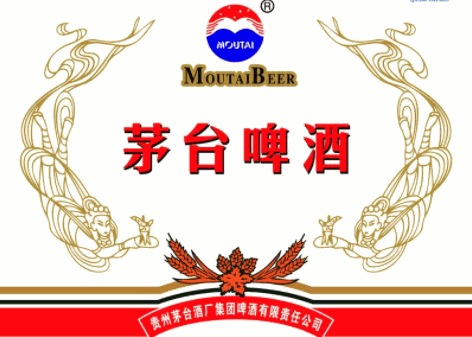 茅臺啤酒加盟