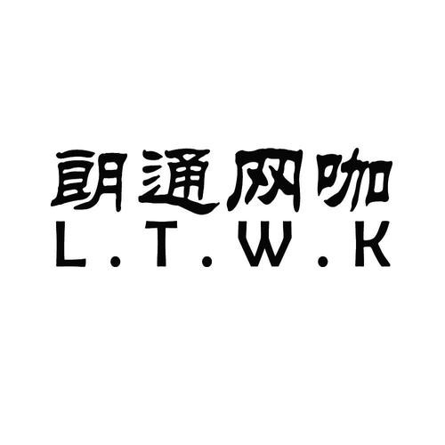朗通網咖加盟