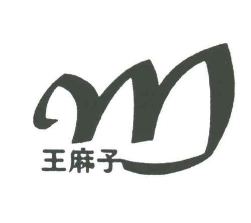 王麻子刀剪加盟