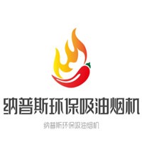 納普斯環(huán)保吸油煙機(jī)加盟