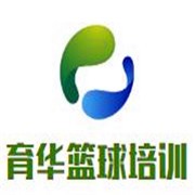 育華籃球培訓加盟