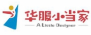 華服小當家服飾創客加盟