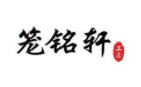 籠銘軒小籠包加盟