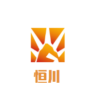 恒川系統軟件