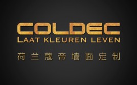 荷蘭寇帝藝術涂料加盟