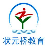 狀元橋教育加盟