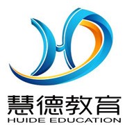 慧德教育培訓