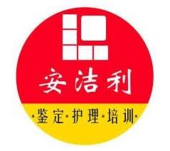 安潔利皮具護(hù)理加盟