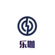 樂咖語言表演藝術中心加盟