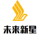 未來新星外教籃球訓練營加盟