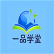 一品學堂加盟