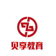 貝享教育加盟