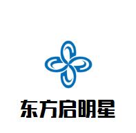 東方啟明星教育加盟