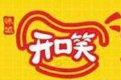 開口笑美食車加盟