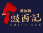 豉酉記豉油雞飯加盟