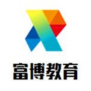 富博教育加盟