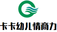 卡卡幼兒情商力加盟