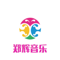 鄭輝音樂(lè)培訓(xùn)學(xué)校加盟