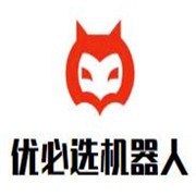 優必選機器人