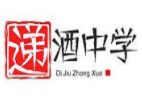 遞酒中學(xué)燒烤