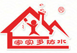 家實多防水加盟
