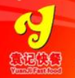 隴袁記肉夾饃加盟