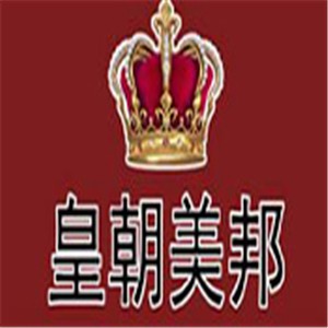 皇朝美邦窗簾加盟