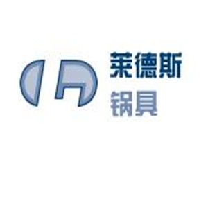 萊德斯鍋具加盟