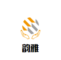 韻雅古箏藝術加盟