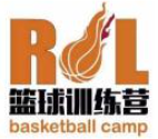 西熱力江籃球訓練營加盟
