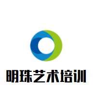 明珠藝術培訓加盟