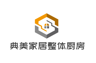 典美家居整體廚房加盟