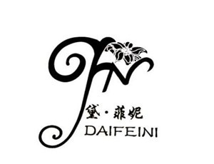 黛菲妮家紡加盟