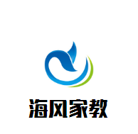 海風(fēng)家教