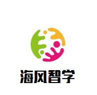 海風智學教育