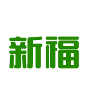 新福家和高壓鍋加盟